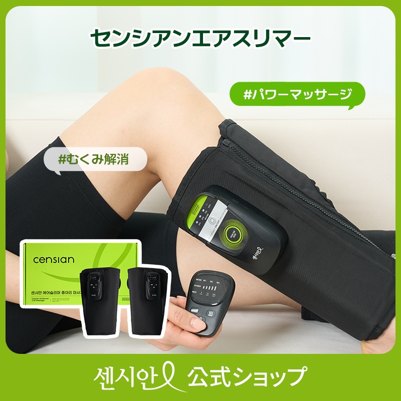 【新品未使用】リリーホットスリマー　波動形空気圧美容器 ダイエット　細脚　浮腫 2025年最新】リリーホットスリマーの人気アイテム - メルカリ