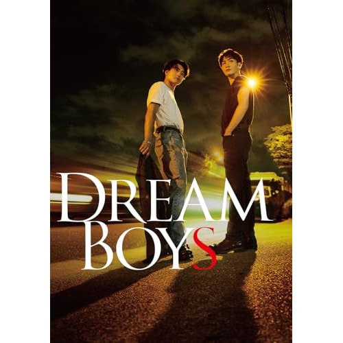 渡辺翔太・森本慎太郎 ／ DREAM BOYS(通常盤) (DVD) JWBD-25104 5,176円