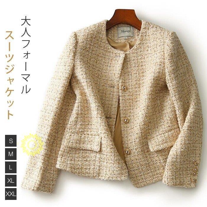 レディース テーラード ジャケット セレモニー 母 卒業式 入学式 卒園式 入園式 大きいサイズ 七五三 お宮参り 30代 40代 50代 秋 冬