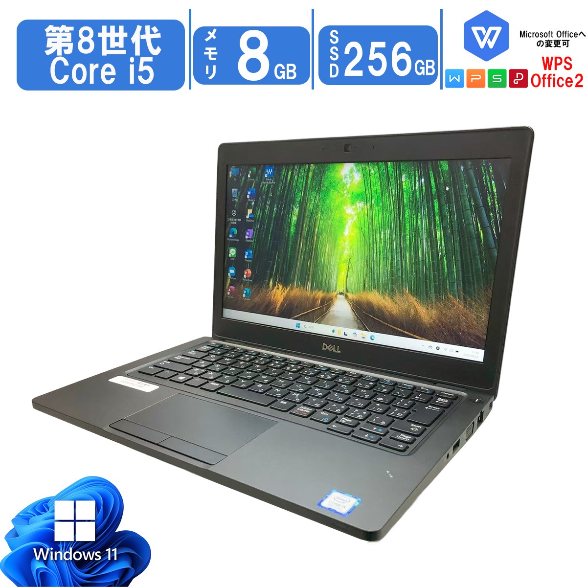 中古ノートパソコン Windows11 Office搭載 12.5型 Latitude 5290 第8世代CPU Core i5 8250U 1.60GHz メモリ8GB SSD256GB