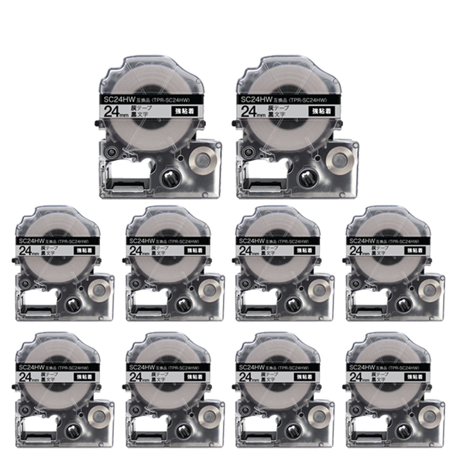 キングジム用 テプラ PRO 互換 テープカートリッジ SC24HW カラーラベル 強粘着 10個セット 24mm／灰テープ／黒文字