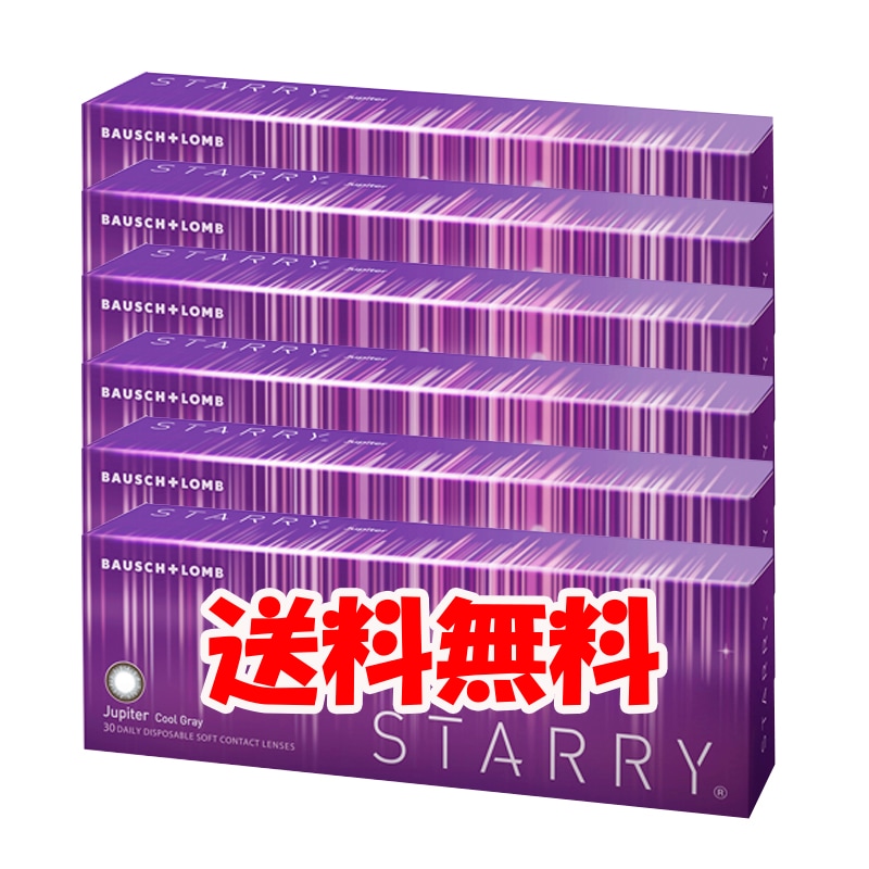 ボシュロム スターリー ジュピタークールグレイ 6箱セット 1箱30枚入り/コンタクト