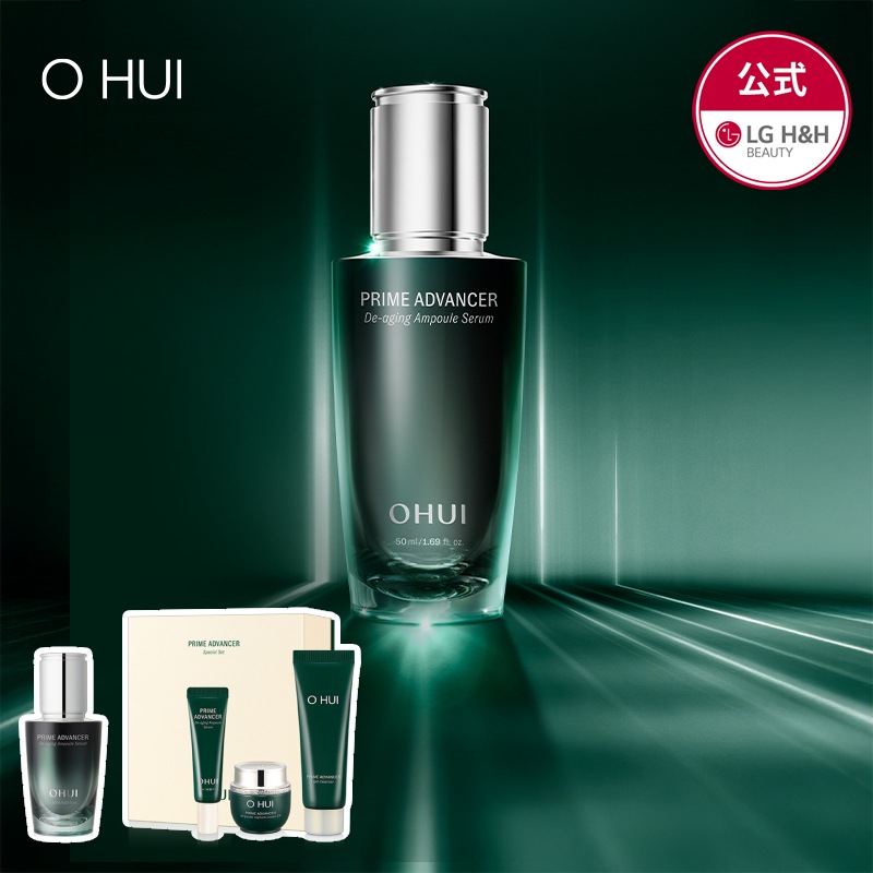 【公式】【リニューアル】OHUI プライムアドバンサーアンプルセラム 20ml 企画セット /コア強化/豊かな水分＆栄養分を与える/美容液/韓国コスメ