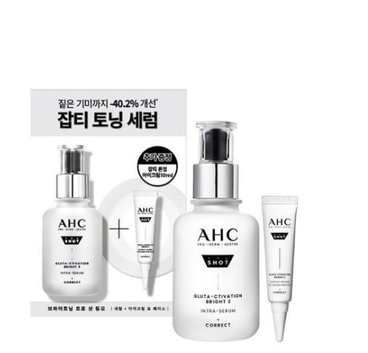 プロショット グルタ ブライト イントラ セラム 40ml 企画 (+アイクリーム10ml)