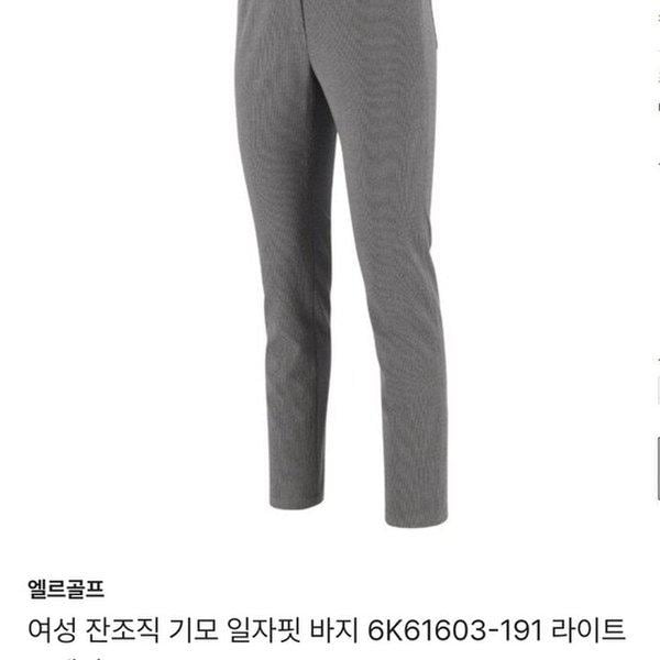 女性の変わりやすい季節の細かい組織ストレートフィットパンツ6K61603