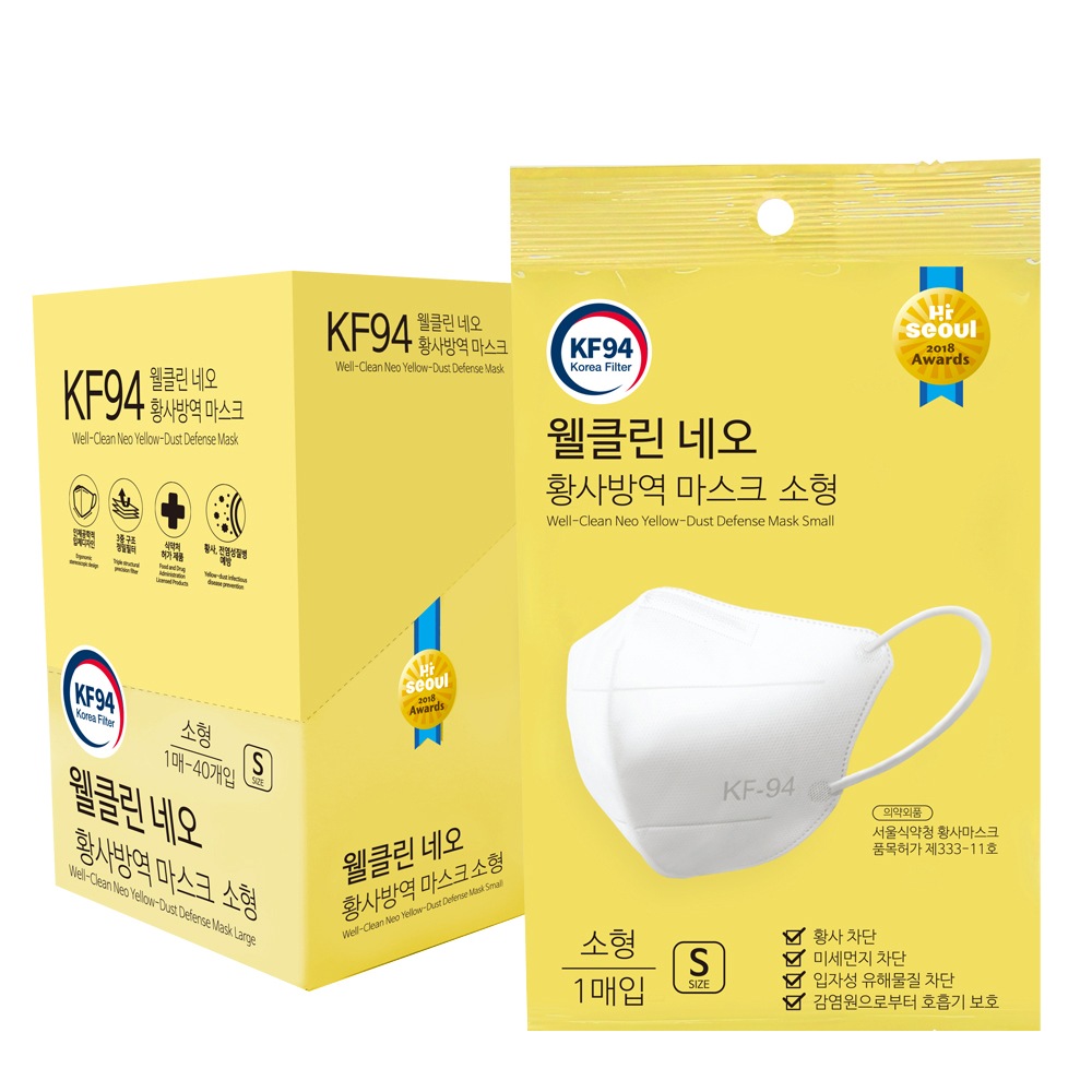 （TF018）ウェルクリーンネオ保健用マスク小型KF94 /韓国発送