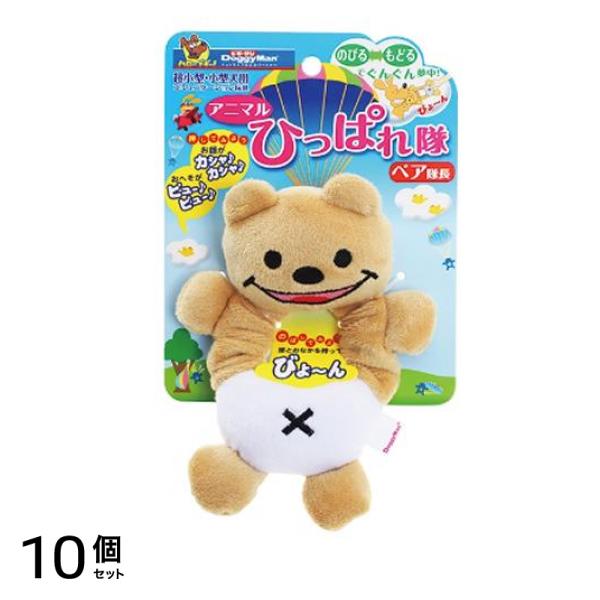 ドギーマン アニマル ひっぱれ隊 1個入 (ベア隊長) 10個セット