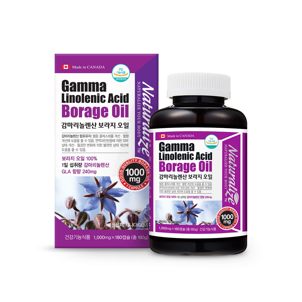 ナチュラルライズガンマリノレン酸ボラジオイル1000mg 180カプセル1個