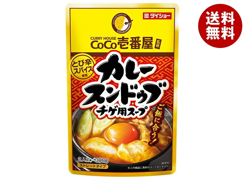 ダイショー CoCo壱番屋監修 カレースンドゥブチゲ用スープ 300g×20袋入