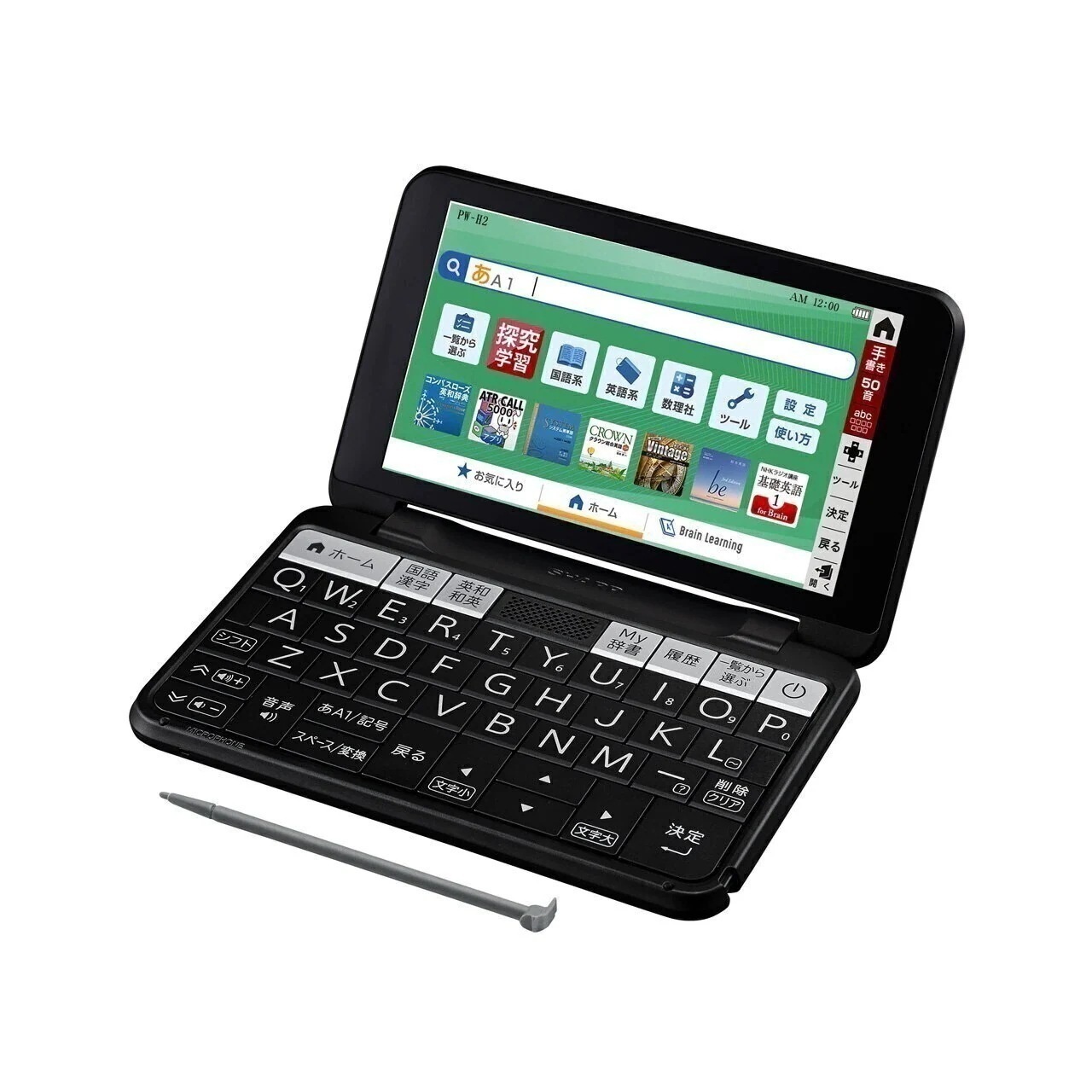 Brain PW-H2-B [ブラック系] 電子辞書 高校生向け 標準モデル