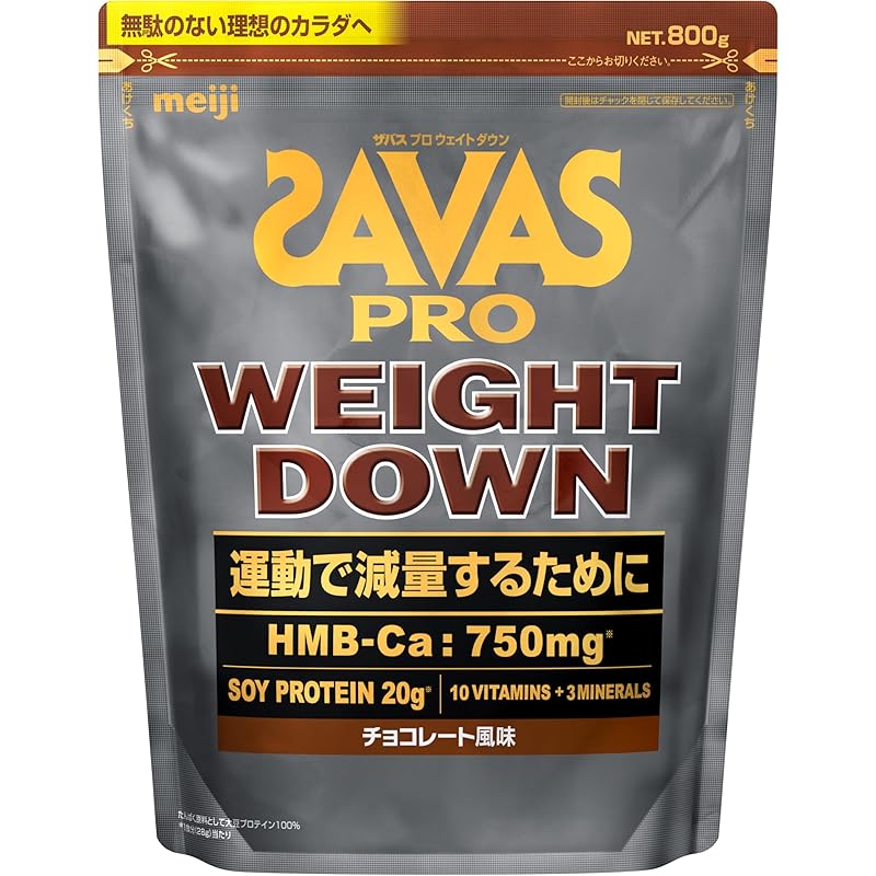 ザバス(SAVAS) プロ ウェイトダウン チョコレート風味 800g 明治