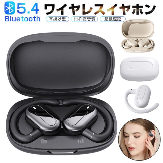 空気伝導イヤホン ワイヤレスイヤホン Bluetooth5.4 OWS 空気伝導ワイヤレスイヤホン 耳を塞がない 開放式 耳かけ式 オープンイヤー コードレスイヤホン タッチ操作 音漏れ防ぐ スポーツ