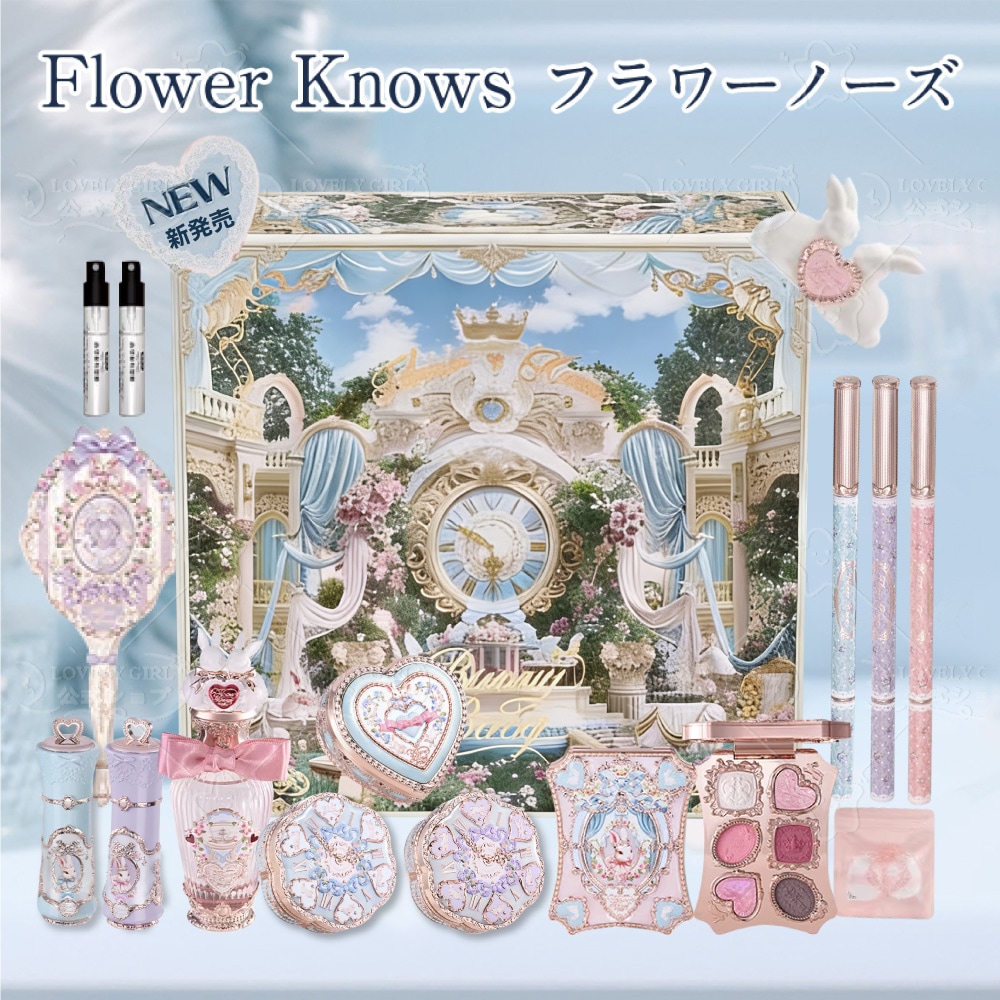 【2026年新作初公開 公式正規品】バニーガーデン コスメセット リップクリーム・チーク・クッションコスメのフラワーウォールギフトボックス 誕生日プレゼント記念日プレゼント クリスマスコフレ