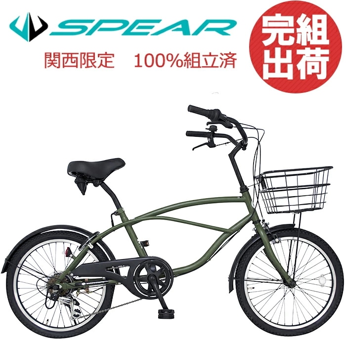 自転車 完成品 完成車 ビーチクルーザー 20インチ シマノ製 6段変速 カゴ付き 泥除け 1本スタンド ANIMATO (アニマト) 自転車 BC206B バンドブレーキ おしゃれ 人気 通勤 通学