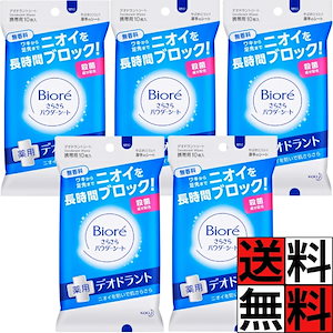 Qoo10] ビズキ 【公式】アセッテナイ 20g [5個セッ : ボディ・ハンド