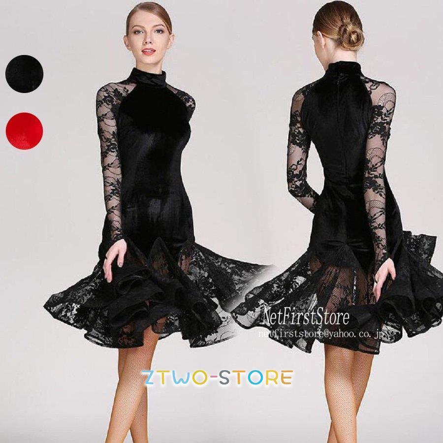 社交ダンスドレス ラテンドレス モダンドレス ロングスカート　ダンスウエア　競技 デモ　ダンス衣装　ワンピース オーダーメード