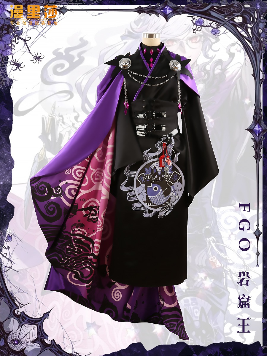 FGOfate フェイトグランドオーダー 洞窟王エドマンド 9周年記念コスプレ衣装