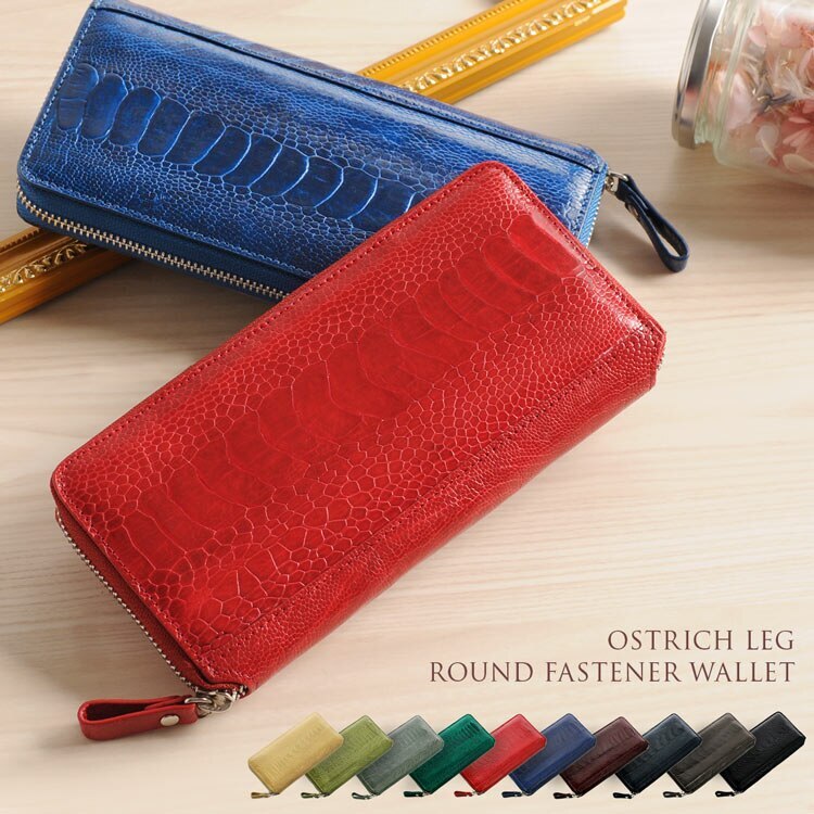 オーストリッチレザー長財布 ネコポス対応