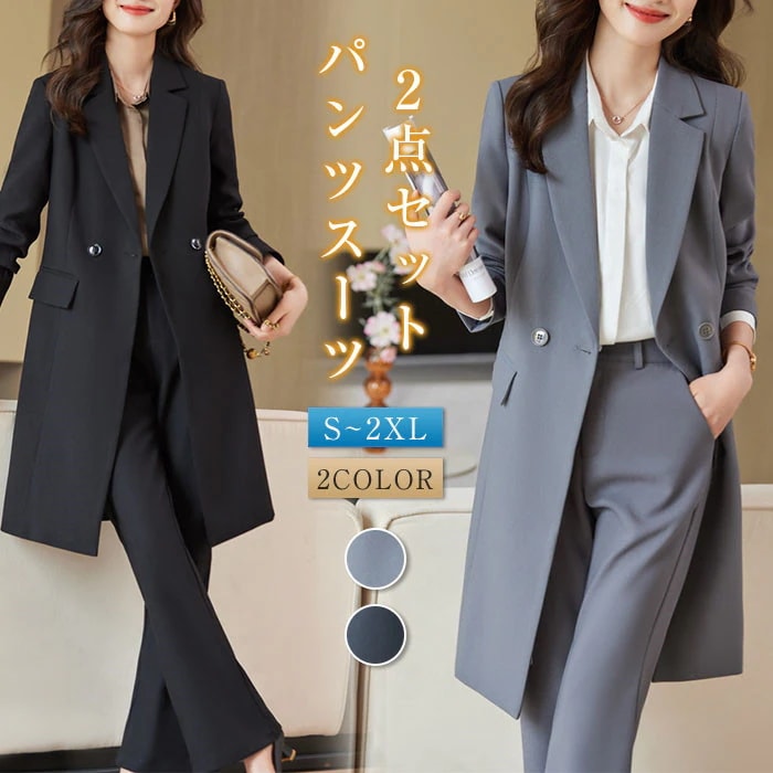 セットアップ スーツ レディース パンツスーツ フォーマル 通勤 セレモニー ビジネススーツ ロングテーラードジャケット＆ワイドパンツ 2点セット 大きいサイズ 入学式 卒業式 入園式 卒園式 着痩せ 7,024円