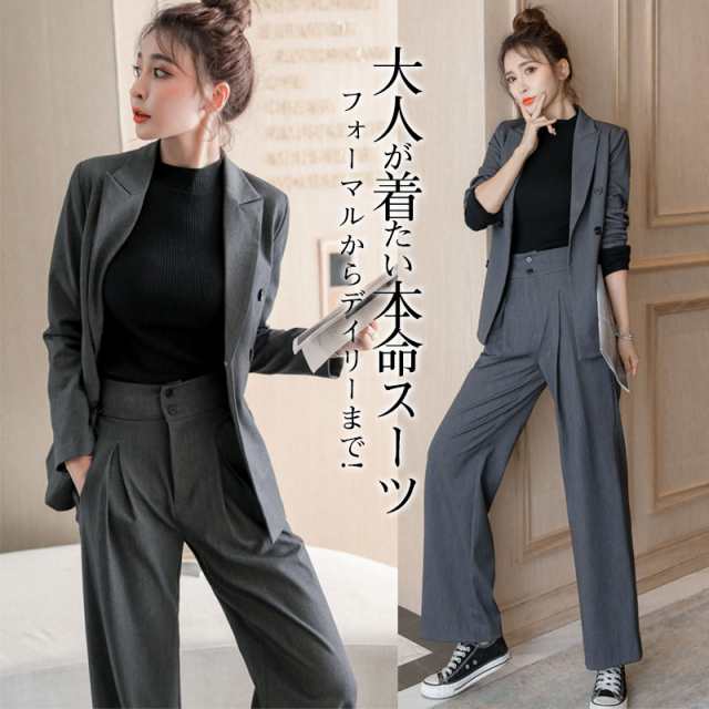 緊急SALE!!!2枚1OO円OFF！パンツスーツ レディース セットアップ セレモニースーツ テーラードジャケット ロングパンツ 卒業式 入学式 結婚式 母 ママ ス