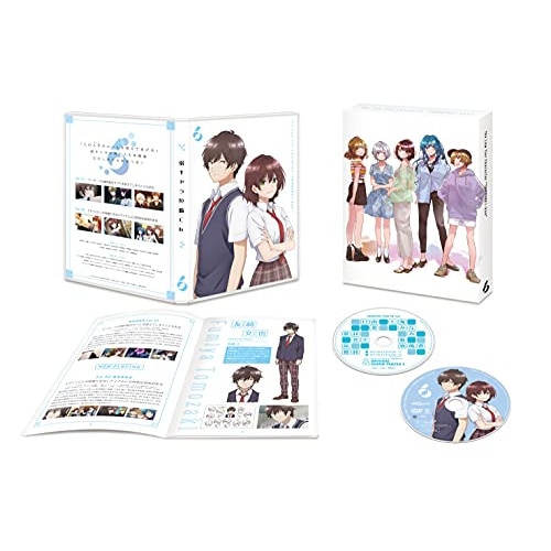 弱キャラ友崎くん vol.6 (DVD) BIBA-3476
