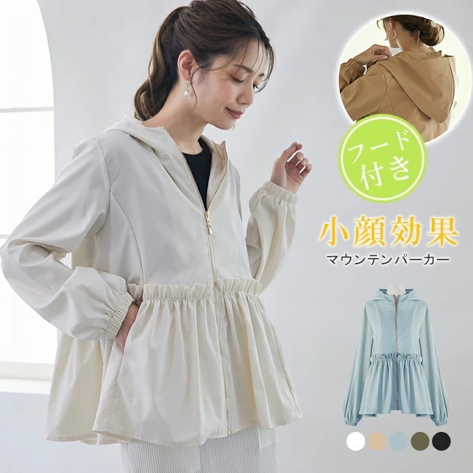 短納期 マウンテンパーカー ジャケット アウター ドルマン レディース パーカー ブルゾン 長袖 アウトドア 小顔 フリル M L 2025春