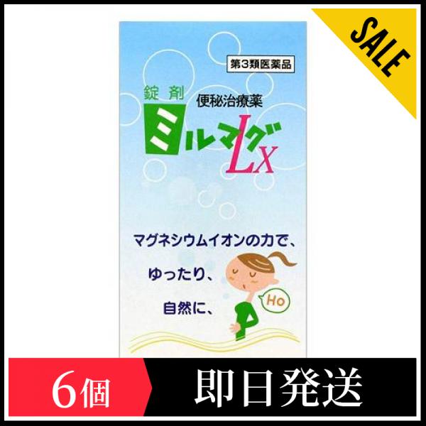 税込) 第３類医薬品 錠剤ミルマグLX 240錠 6個セット 便秘内服薬 - flaviogimenis.com.br