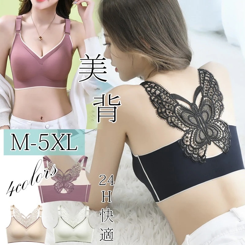 【20点セット】【急速出荷】スポーツブラ 空気のような着け心地 ナイトブラ ブラ 25時間使えるブラ ノンワイヤーブラ ナイトブラ シームレスブラ カップ付き 大きいサイズ