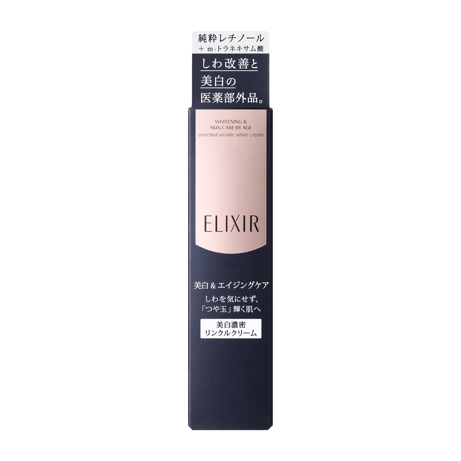 ホワイト エンリッチド リンクルホワイトクリーム S 販売名称:クリームSS