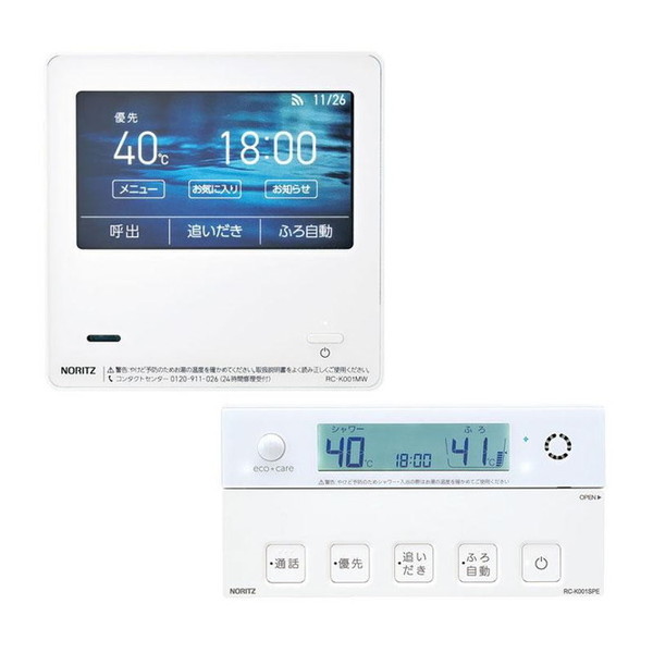 RC-K061PEW [ガス給湯器用台所リモコン浴室リモコン]