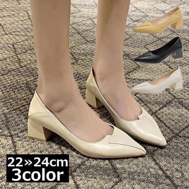 パンプスレディースポインテッドトゥチャンキーヒールハイヒール脚歩きやすい履きやすい走れる疲れにくいレザータッチPUレザー軽量