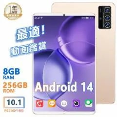 タブレット 本体 10インチ Android 12 Wi-Fiモデル 通話対応 1920*1200IPS液晶 simフリー GMS 軽量 在宅勤務 ネット授業 人気 おすすめ50 9,526円