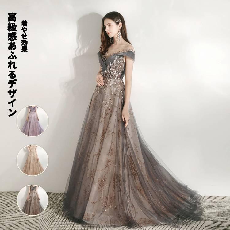 ウエディングドレス イブニングドレス カラードレス ゴールド ロングドレス 演奏会 フォーマル チュールドレス 2次会 パーティードレス コンサート-518