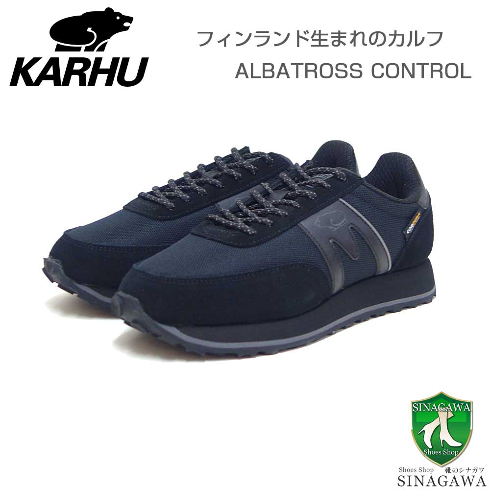 カルフ KARHU アルバトロス コントロール KH 820009 キャビア/キャビア （ユニセックス） ALBATROSS CONTROL コーデュラ 軽量スニーカー