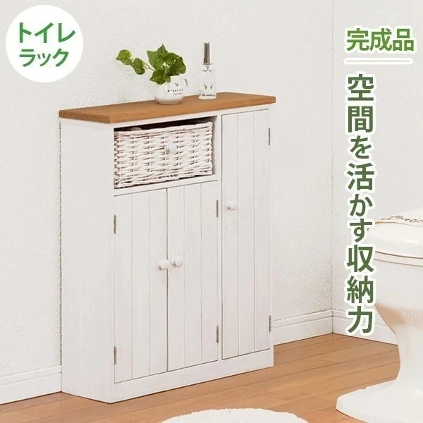 完成品ツートンカラー トイレラック ワイドタイプ トイレ 収納 トイレ収納ラック トイレ用品 スリム