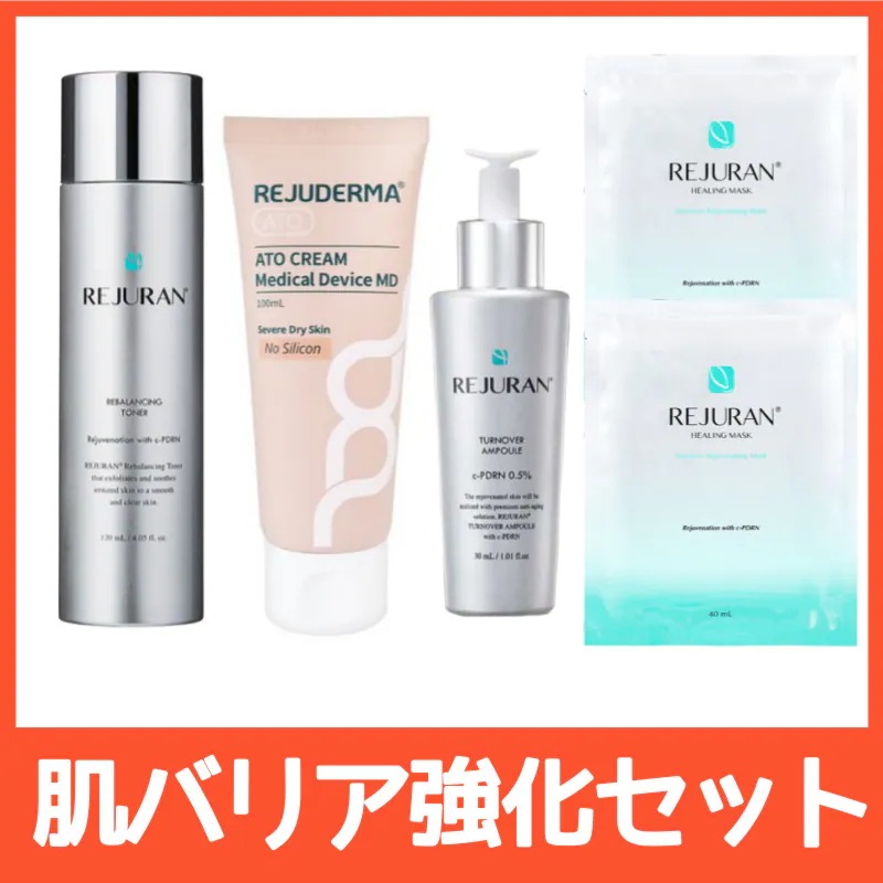【乾燥・敏感・ゆらぎに】肌バリアを守るPDRNフルケアセット/リバランシングトナー/ターンオーバーアンプル/ヒーリングマスク/ATOクリーム MD 100ml
