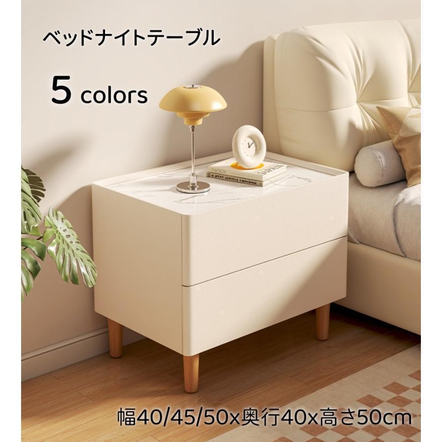 短納期ベッドナイトテーブル ベッドサイドテーブル ナイトテーブル 大理石スラブ 幅404550x40x50cm 引出し付き ホワイト