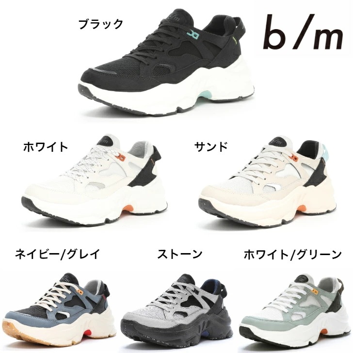 ムーンスター スニーカー Ｂ/Ｍ０１ チャグ B/M01 メンズ レディース 厚底 衝撃吸収 抗菌防臭