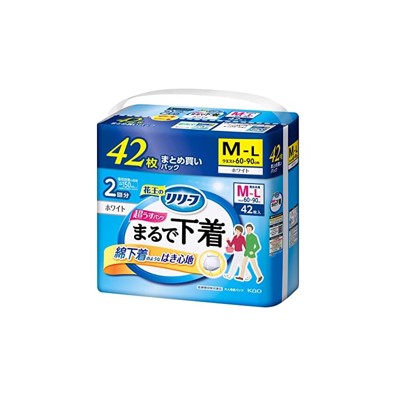 即納リリーフ パンツタイプ 超うす型まるで下着 M~L 42枚