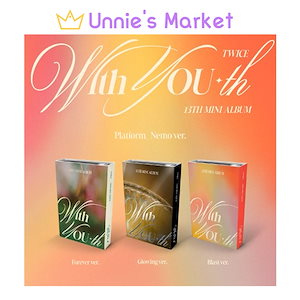 TWICE/With YOU-th: 13th Mini Album (ランダムバージョン)