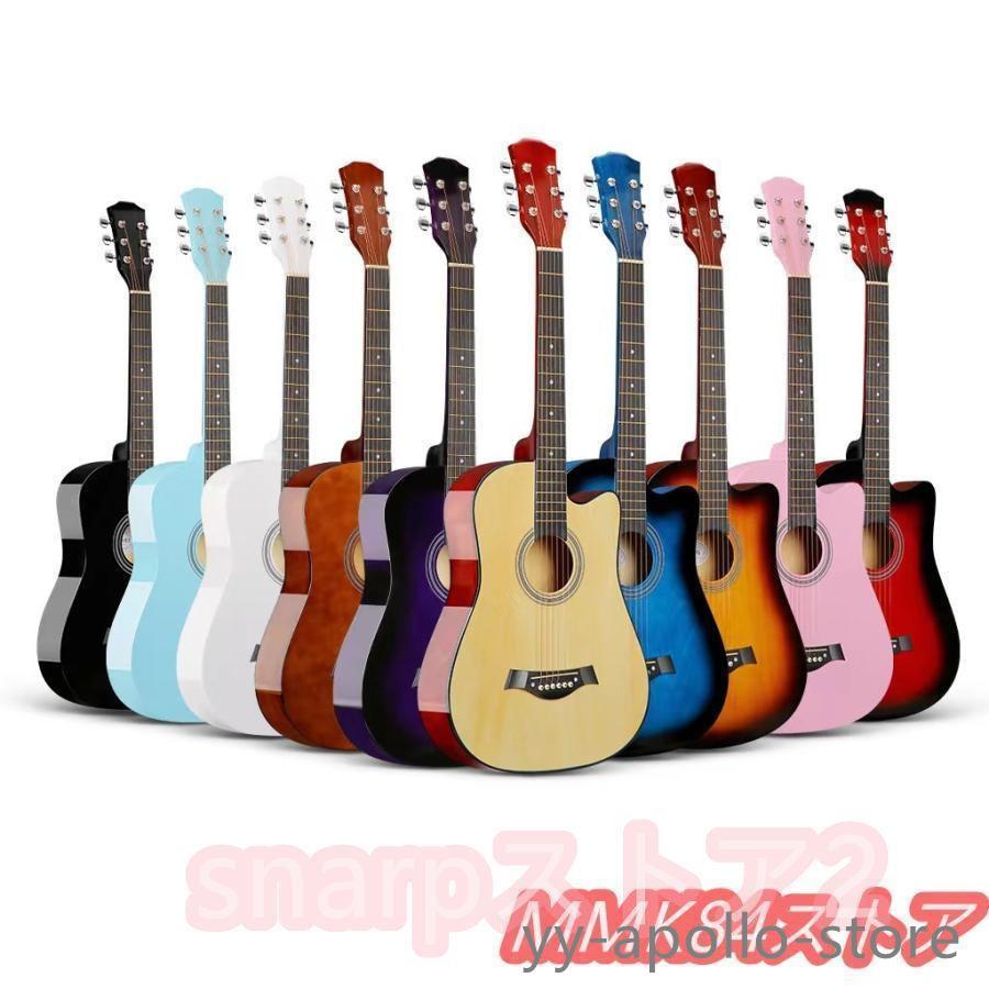 即納ありアコースティックギター 初心者 ギター 練習 おしゃれ 練習用 初心者用 アコギ 入門