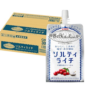 【迅速発送】キリン 世界のKitchenから ソルティライチ パウチ 300g 24本 塩分水分補給飲料 熱中症対策 スポーツドリンク