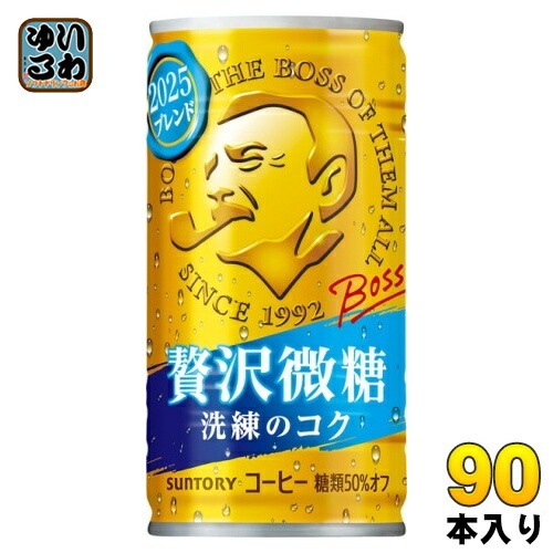 サントリー BOSS ボス 贅沢微糖 185g 缶 90本 (30本入×3 まとめ買い) 缶コーヒー 珈琲