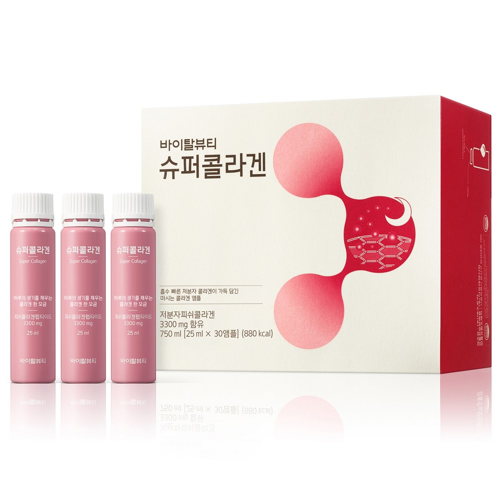 スーパーコラーゲンアンプル30日分750ml1個