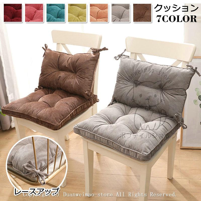 背もたれ 抱き枕 座布団 インテリア 腰枕 ざぶとん 新居 ふかふか 方型 多機能 かわいい 腰痛 座イス オフィス 座椅子 シンプル クッション ギフト 4,827円