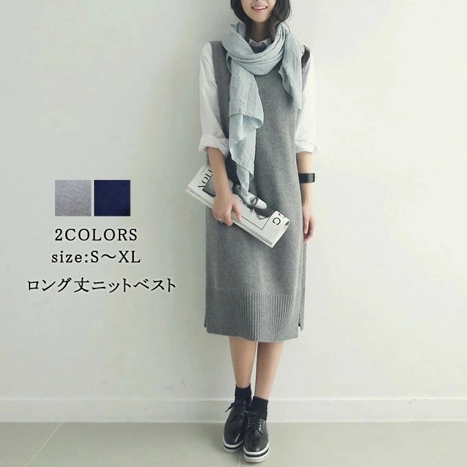 ワンピース ニットワンピース レディース ニットベスト ノースリーブ ロング 膝下 ラウンドネック ニットワンピ 無地 スリット 秋冬 おしゃれ 送料無料