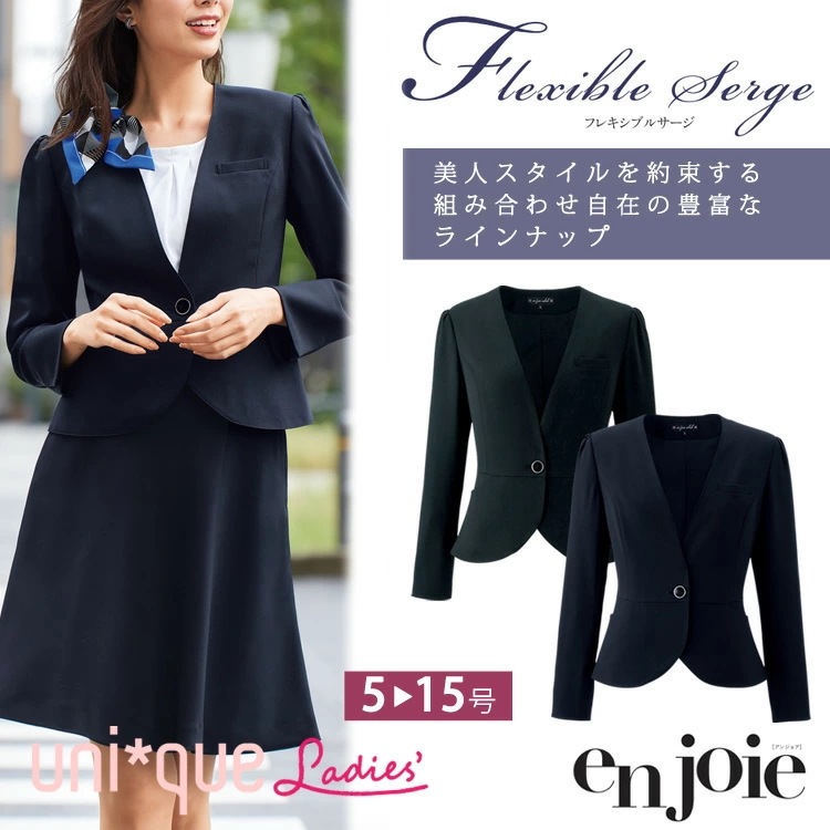 レディース ノーカラー ジャケット オフィス ストレッチ 無地 事務服 定番 ビジネス ノーマル フォーマル 入学式 卒業式 面接 受験 ジョア 81416 リクルート オフィス レディス