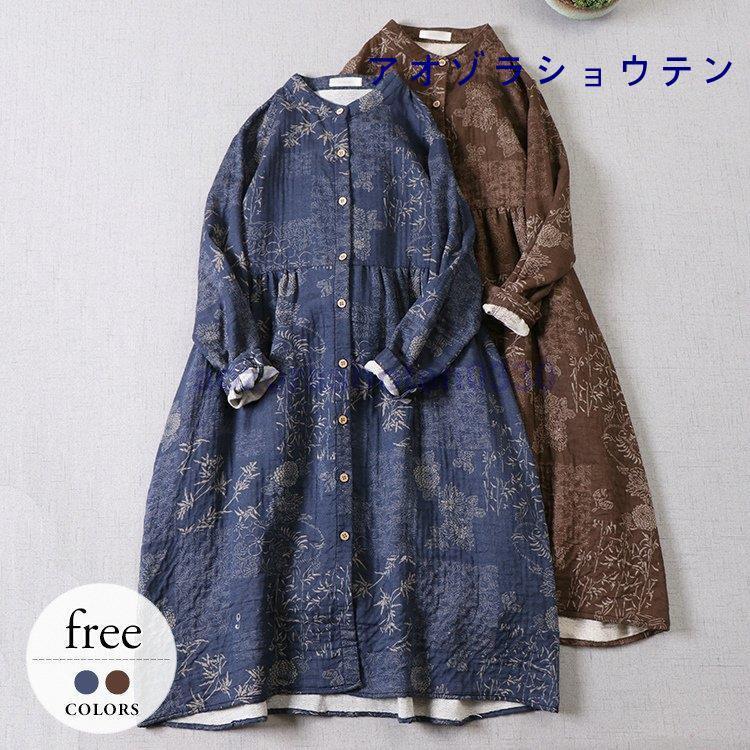 ワンピース レディース シャツワンピ 花柄 お花 柔らか 風合い 和風 大人カジュアル 大人可愛い シック 自然 和柄 ブルー ブラウン 女子会 清楚 お洒落