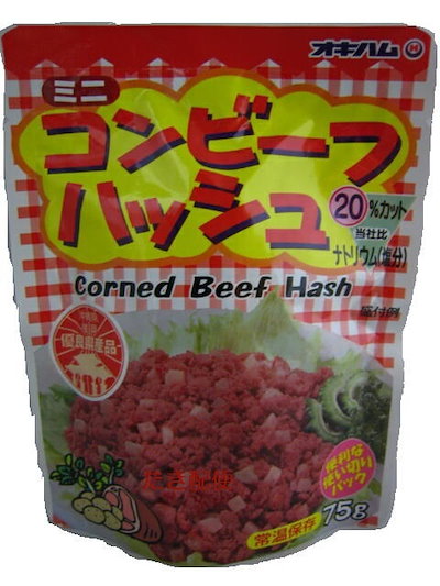 【ミニサイズ】オキハム　ミニコンビーフハッシュ...のサムネイル