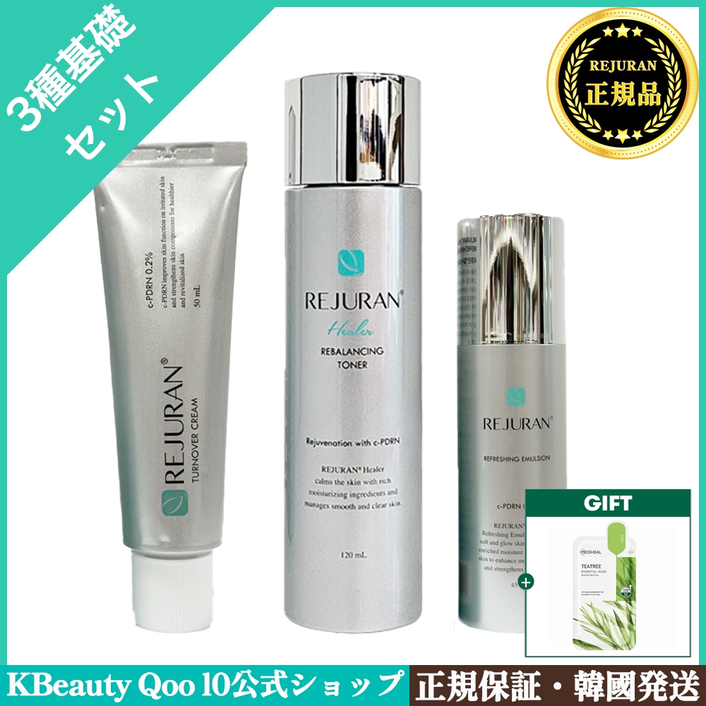 ヒーラー基礎セット（トナー＋エマルジョン＋ターンオーバークリーム）/化妝水+乳液+クリーム